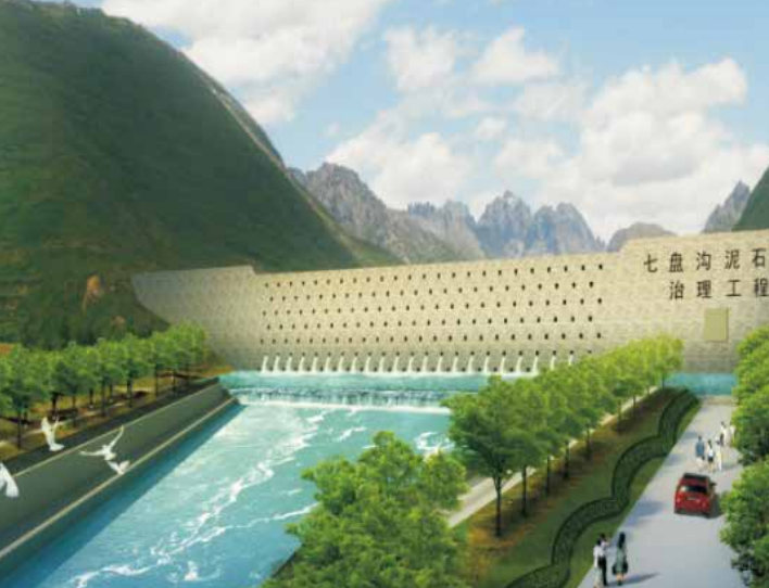 地災防治